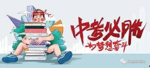 天津亿华爆料最新消息,揭秘重大行业动态与内幕